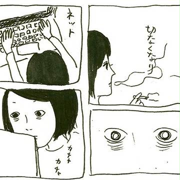 韓流アイドルにはまりました