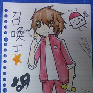 いろいろ召喚♪胡椒さん