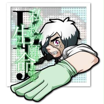 うるおぼえBJ