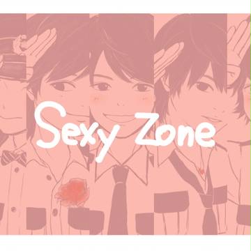 敬礼！