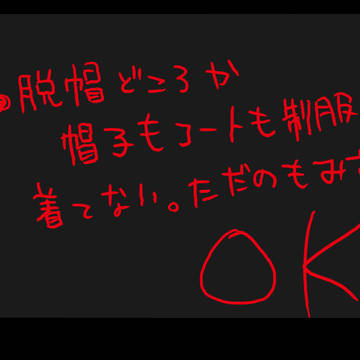 サブマスアテンション