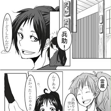 久々鉢年齢操作