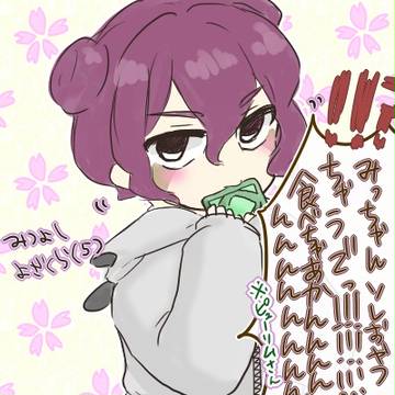 イナイレ落書き詰め込み③