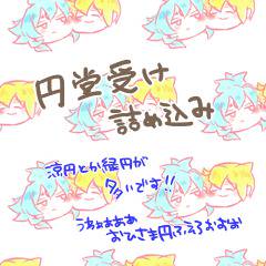 円堂受け詰め②