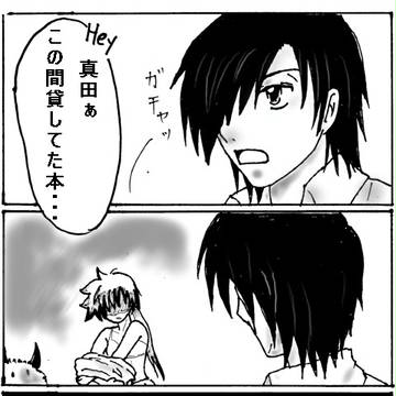 赤い実が色々な意味ではじけた。<現パロダテサナ♀>
