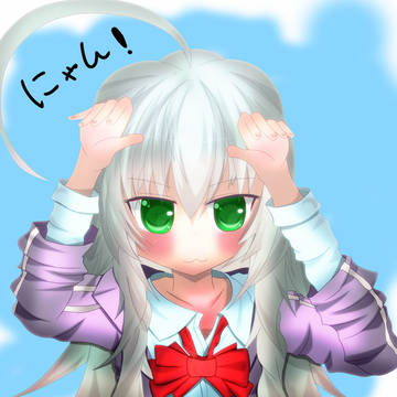 ニャル子さん