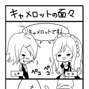 メイド喫茶の日常