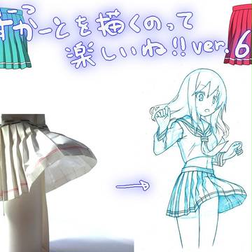 プリーツスカート講座ver.６