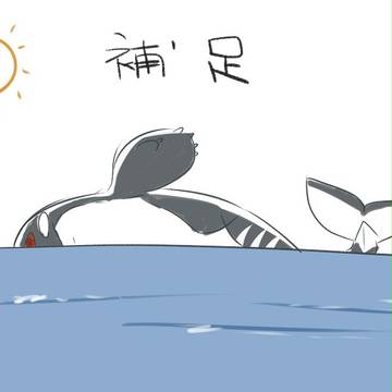 【絵師人外化】補足とらくがき