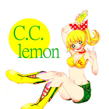ビタミンCがたっぷり!