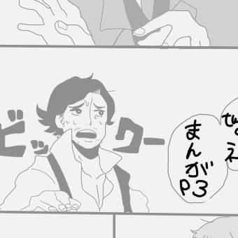 まだ、何も・・・・。