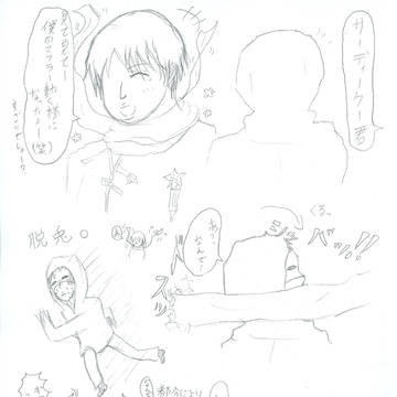 露（6）土（10）の日！