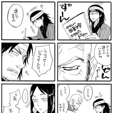ドリルはとがってて恐い。