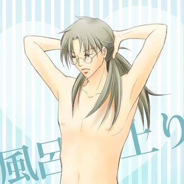 髪を結んでる先輩
