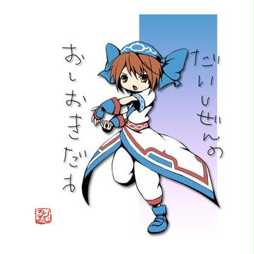 リムルル