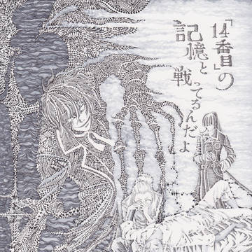 今月のSQパクッてみました未読の方ご遠慮下さいm(__)m
