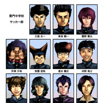 【GO】雷門中で卒業写真【※二番煎じ】