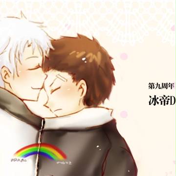 今日は氷帝D1記念日 !!!(≧▽≦)ジョイント!!