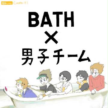 らくがきテイマーズ