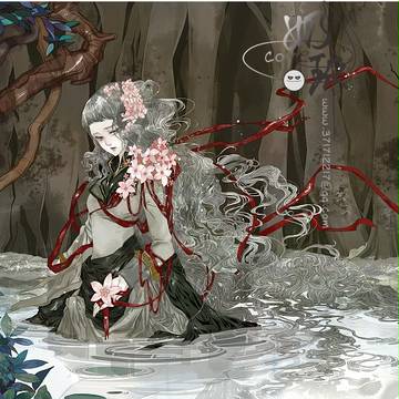 渊