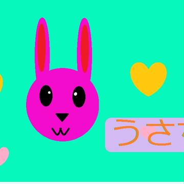 妹が描いたうさぎの絵