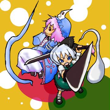 幽々子と妖夢