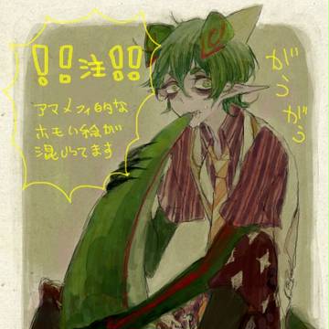 悪魔兄弟つめつめ