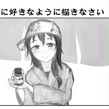 肇ちゃん