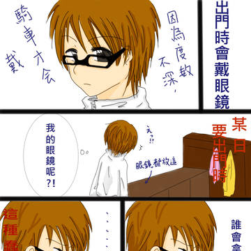 私。。。馬鹿なあ。。。（中國語注意