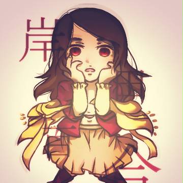 ゆりちゃん