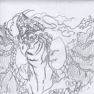 イグニール