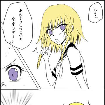 【ぴく僕SSⅡ】仕方なく、やで!【交流】