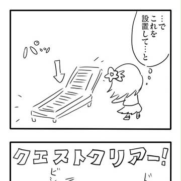 ピグアイランドと私～あのポーズ編～