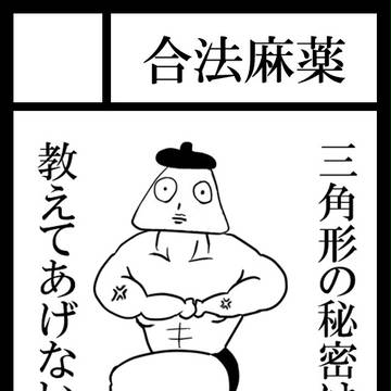 夏コミ参加します。