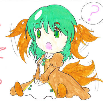 ぎゃあてー