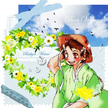 薫風の君