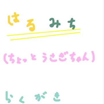 百合界のカリスマが何やらお話をしているようです