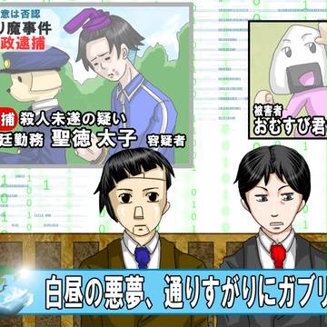 「むしゃむしゃしてやった」