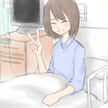 妹の日記