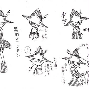落書き