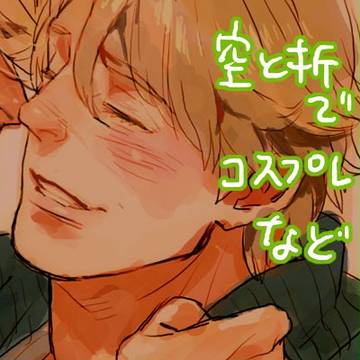 見切れ弐お疲れ様でした！【腐向けらくがきなど】