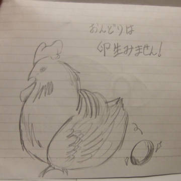 らくがき