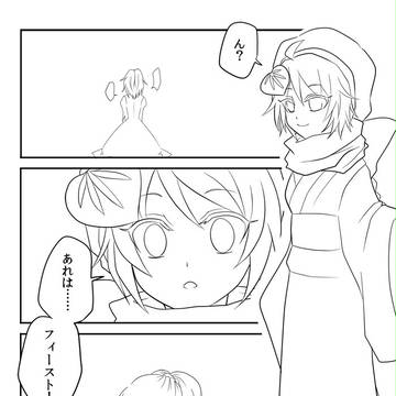 【P-PA】ホシカゲ様に願いを【星陽祭アフター】