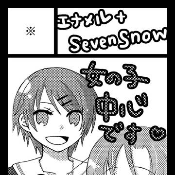 Shadow Trickster2カット