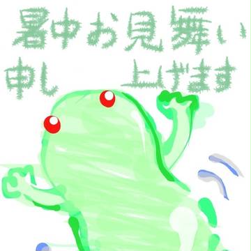 ランカが持ってる緑のやつ