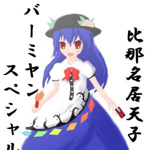 過去絵を貼り貼り