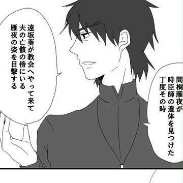 ノリがいい言ギル