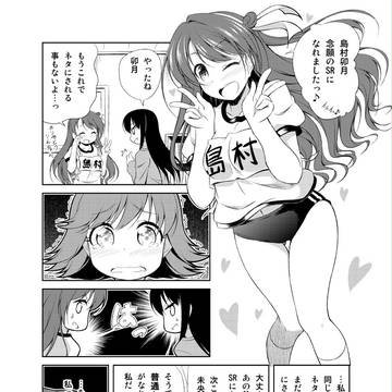 ﾆｭｰｼﾞｪﾈﾚｰｼｮﾝ