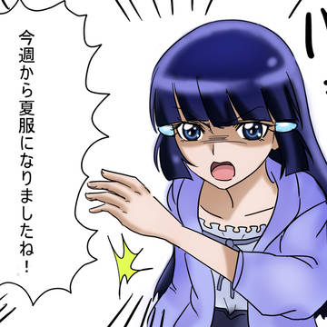 夏服かわいかったね