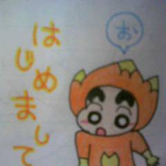 初投稿！